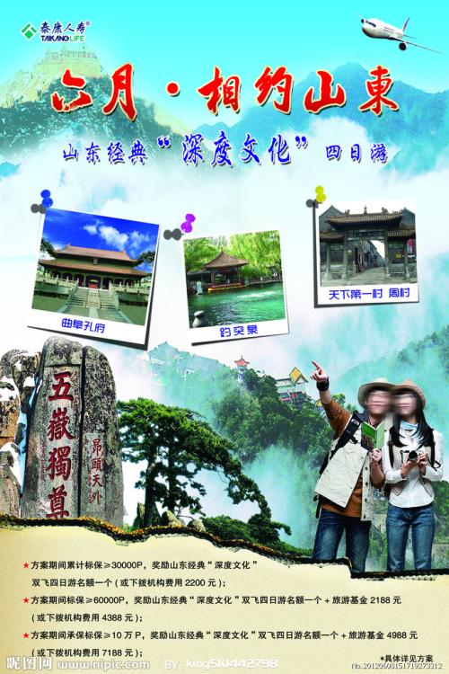 安徽省高中毕业证书网